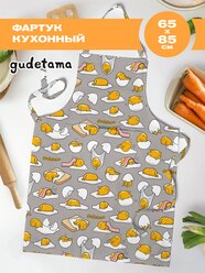 Фартук рогожка 65х85 с карманом "Непоседа" рис 16650-1 Gudetama