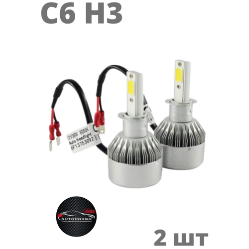 Лампа автомобильная светодиодная цоколь C6 H3, 12-24V, 2 шт