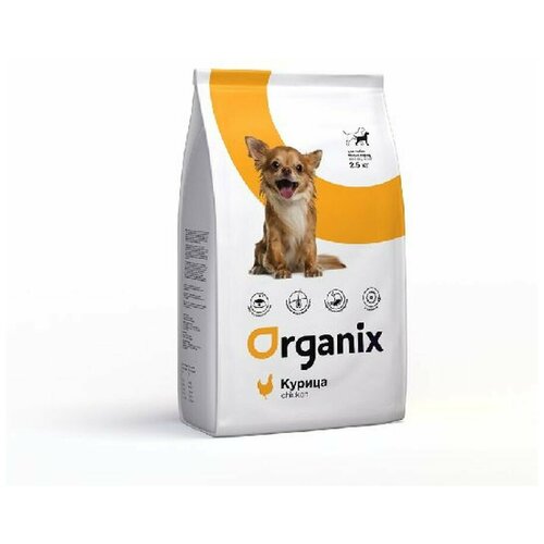 Корм Organix Adult Dog Small Breed Chicken - 2,5 кг для собак малых пород zillii adult dog small breed turkey