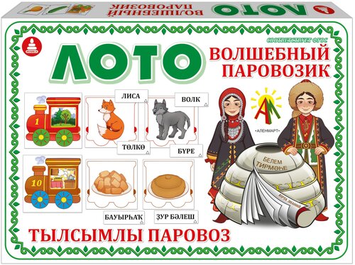 Настольная игра 