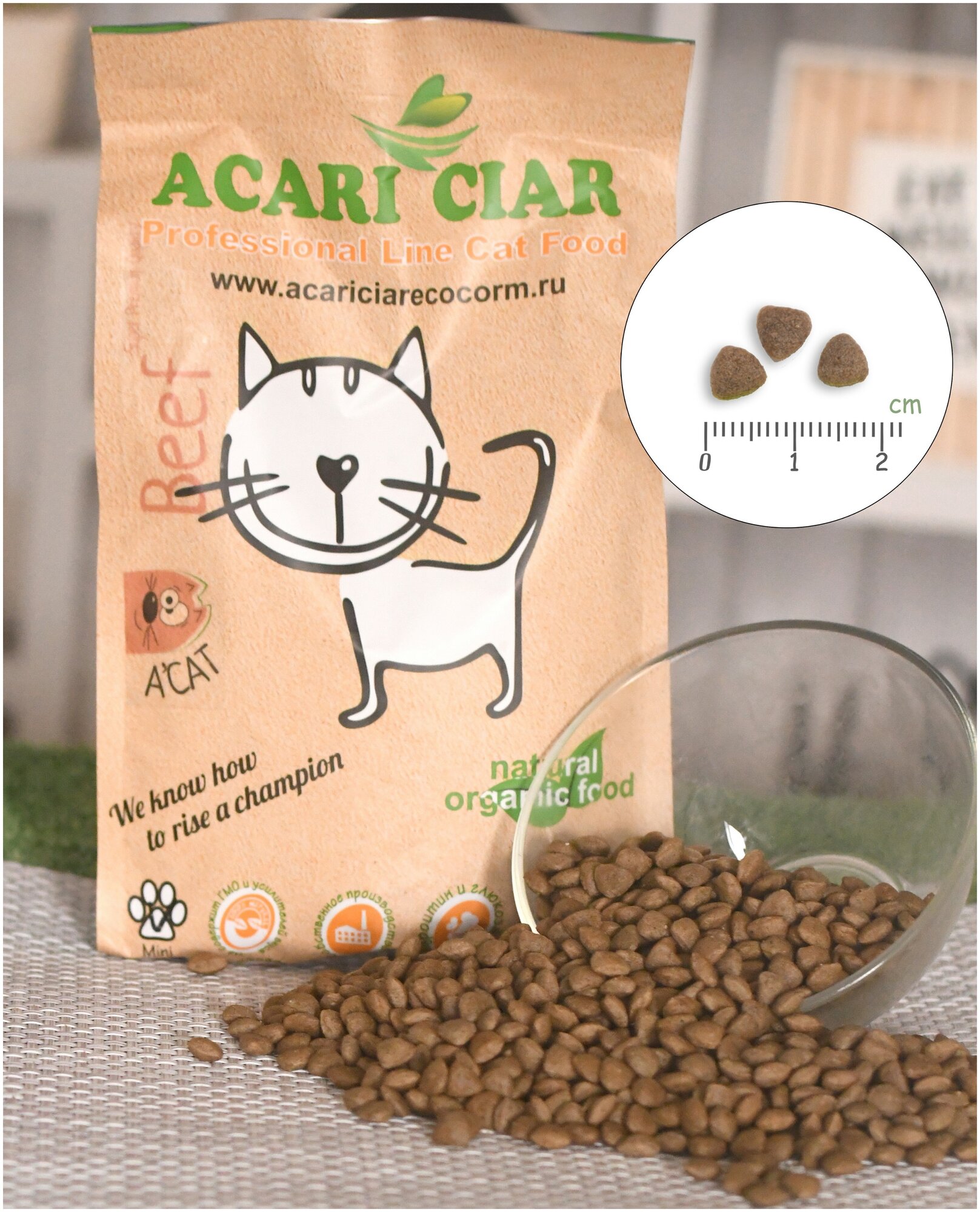 Корм сухой Acari Ciar A'Cat Beef 1.5 кг для кошек Акари Киар - фотография № 5