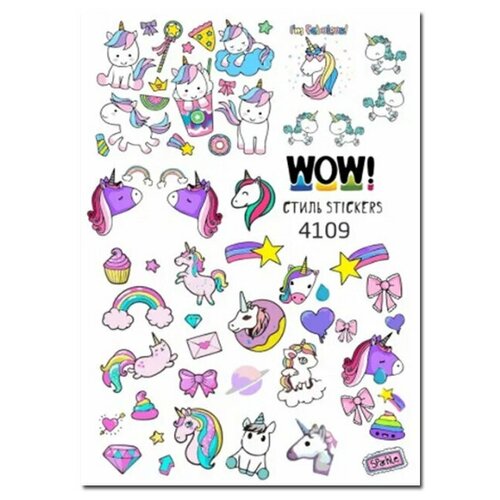 Наклейки для ногтей, слайдеры для маникюра и педикюра. Единороги, сердечки.