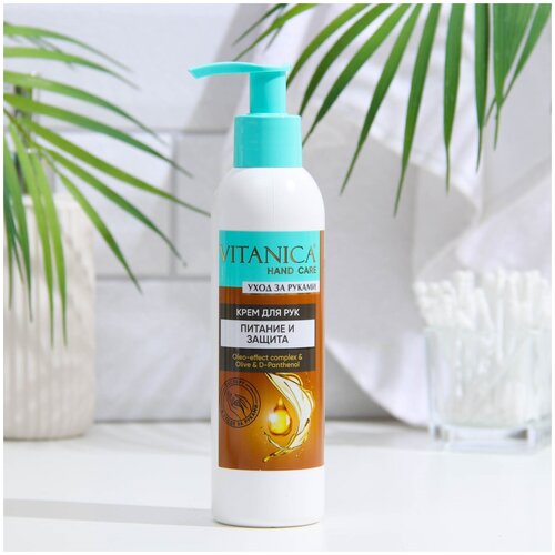 Крем для рук Vitanica Молодость кожи, 200 мл