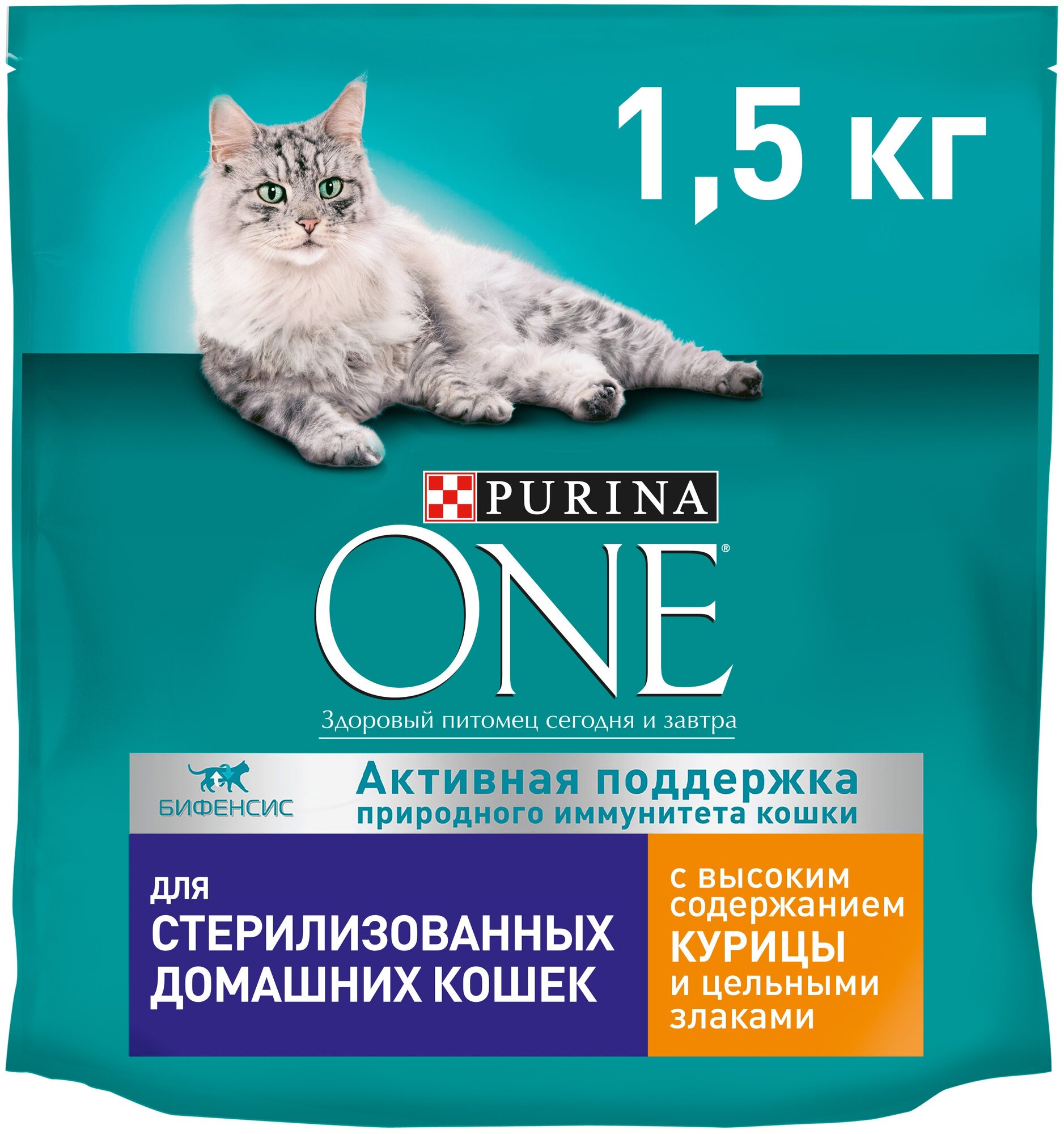 Сухой корм для стерилизованных кошек и кастрированных котов живущих в домашних условиях Purina ONE с высоким содержанием курицы с цельными злаками