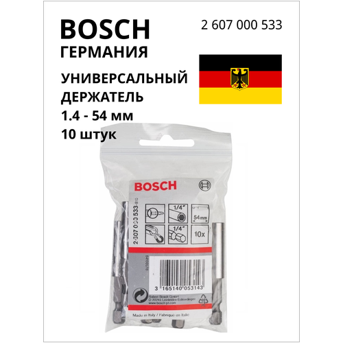 BOSCH PROFESSIONAL Универсальный держатель 1/4 - 54 мм