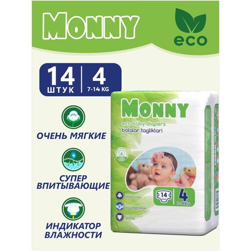 Подгузники MONNY 4 (7-14 кг) 14 шт