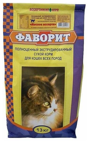 Фаворит сух.д/кошек Мясное ассорти 13кг - фотография № 8
