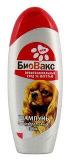 БиоВакс шампунь для декоративных собак, 355 мл - фотография № 3
