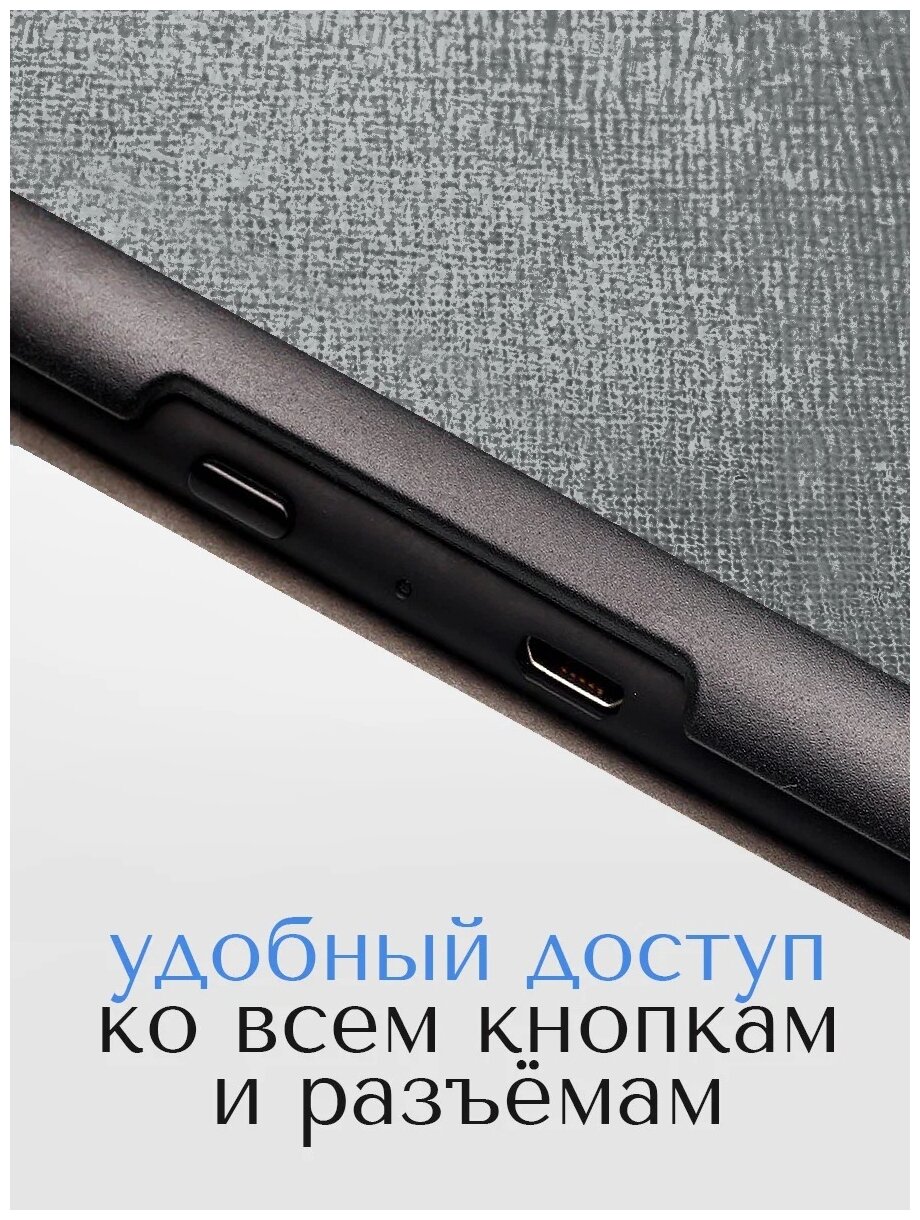 Чехол SkinBox Чехол-обложка UltraSlim для Amazon Kindle 10 с магнитом