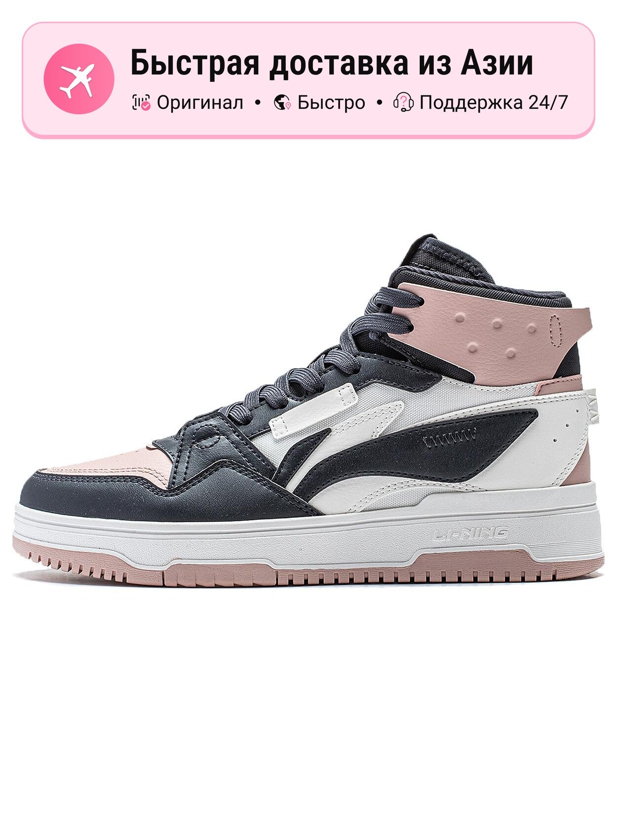 Кроссовки LI-NING Mountain Origin 2.0