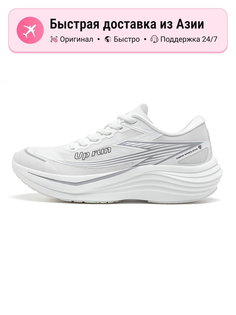 Кроссовки Up run UP2.0Pro