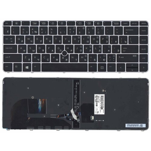 Клавиатура для ноутбука HP EliteBook 745 G3, 745 G4, 840 G3, 840 G4 серебряная, с рамкой, с подсветк клавиатура для ноутбука hp elitebook 720 g1 черная с черной рамкой указателем и подсветкой