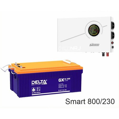 ИБП Powerman Smart 800 INV + Delta GX 12-230