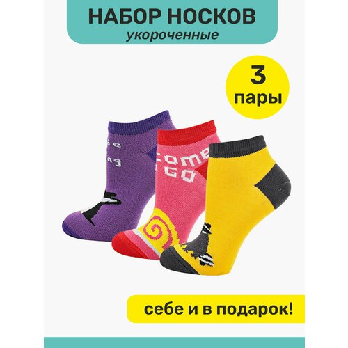 фото Носки big bang socks, 3 пары, размер 40-44, розовый, желтый, фиолетовый