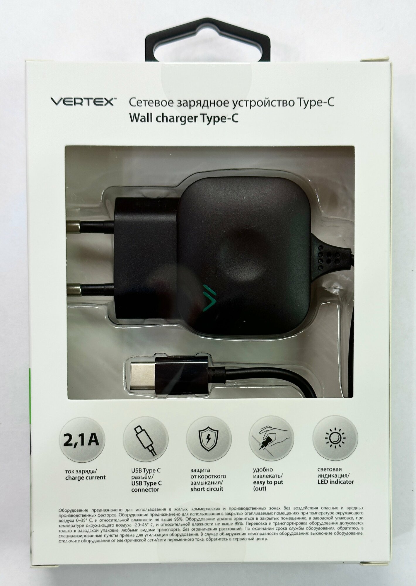 Сетевое зарядное устройство Type-C (USB-C) VERTEX Slim Line (SLTC2100TYPEC), черный