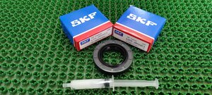 Комплект фирменных подшипников SKF 6204, 6205 и сальник 30x52x8,5/10,5 + смазка, подходят для стиральной машины Атлант