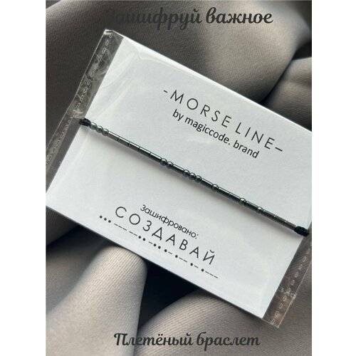 фото Плетеный браслет magiccode.brand, гематит, 1 шт., размер one size, черный