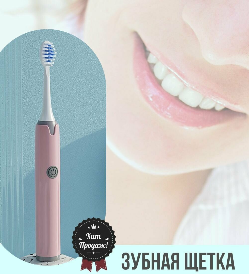 Электрическая зубная щетка средней жесткости / розовая / в комплекте сменные 3 насадки — фото 9