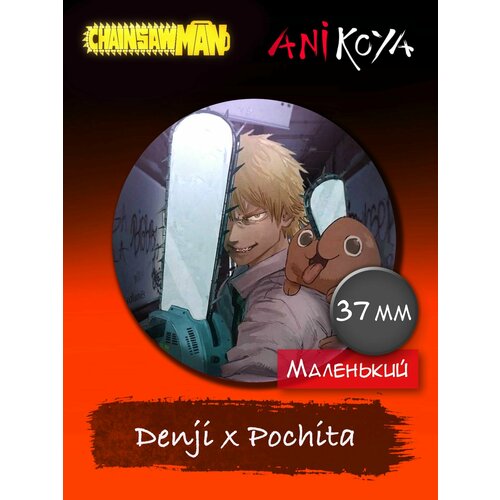 Значок AniKoya