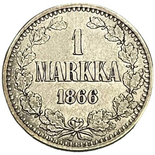 Российская империя, Финляндия 1 марка 1866 г. (S)