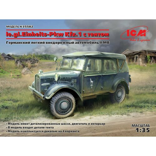 35582 le. gl. Einheitz-Pkw Kfz.1 с тентом, Германский легкий внедорожный автомобиль ІІ МВ