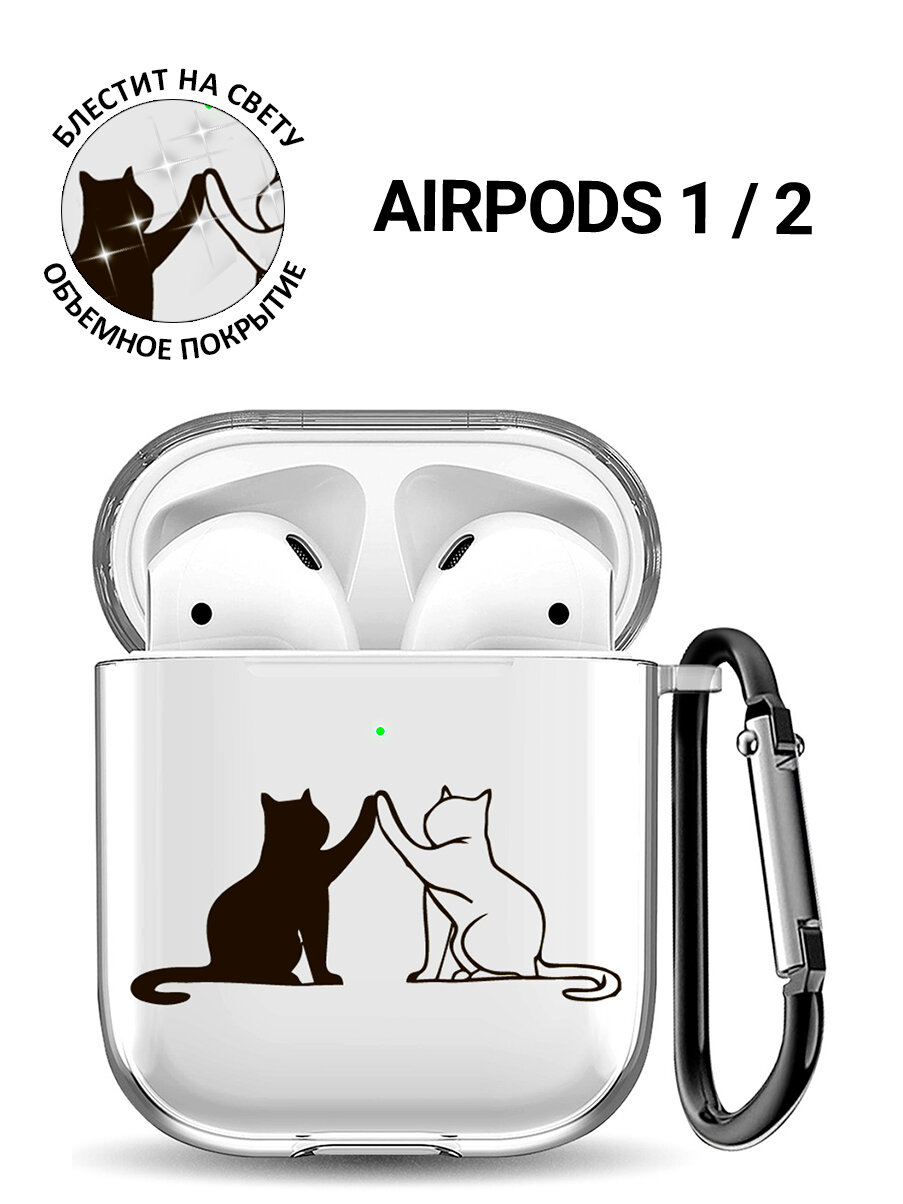 Прозрачный чехол для наушников Apple AirPods 1 / 2 с 3D принтом "Cats"