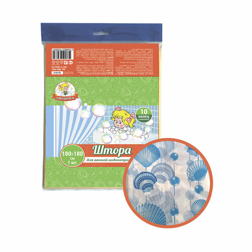 Умничка Штора полиэтилен ракушка 180х180 40 мкм 435₽