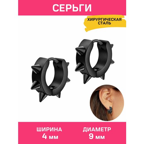 фото Серьги конго 4love4you, размер 9 мм, черный