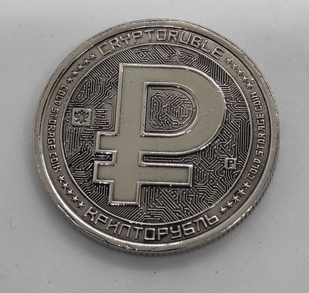 Монета сувенирная "рубль", 35мм