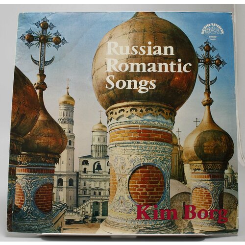 Виниловая пластинка Kim Borg Russian Romantic Songs kim