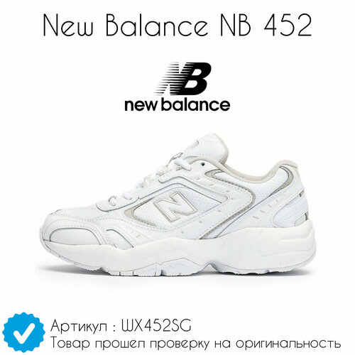 Кроссовки New Balance, размер 39 EU, белый, черный