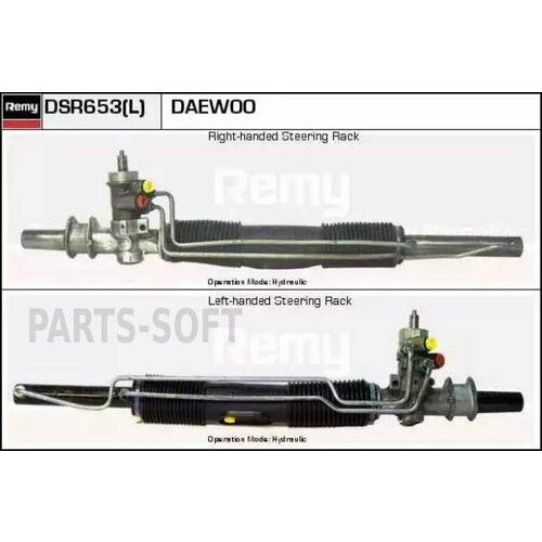 DELCO REMY DSR653L рулевая колонка Delco Remy 26026340 DSR653L без/гура