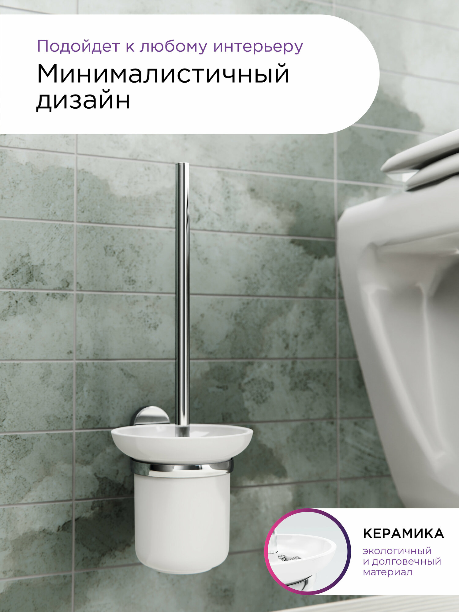 Ершик для унитаза Fora - фото №19