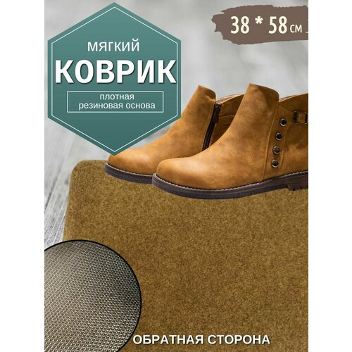 Ковер придверный прорезиненный ROOM BROOM 38х58см VK22209 бежевый