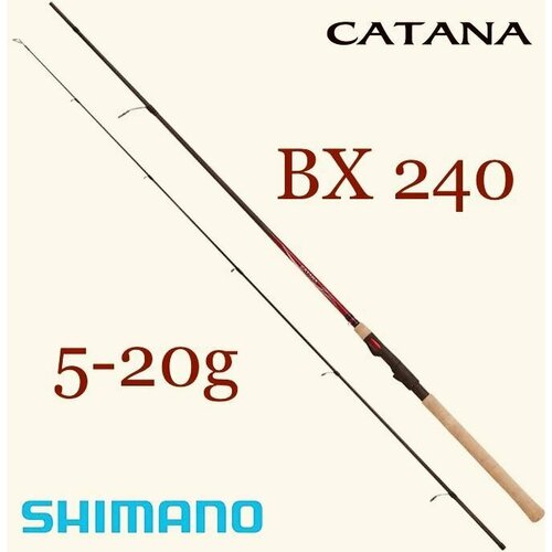 Спиннинговое удилище Shimano Catana BX 240 см 5-20 грамм для летней рыбалки карбон спиннинговое удилище shimano catana bx 270 см 3 15 грамм для летней рыбалки карбон