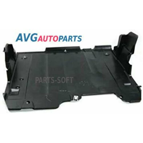 AVG 0061799 Защита двигателя центр пластик 09/01-04/05
