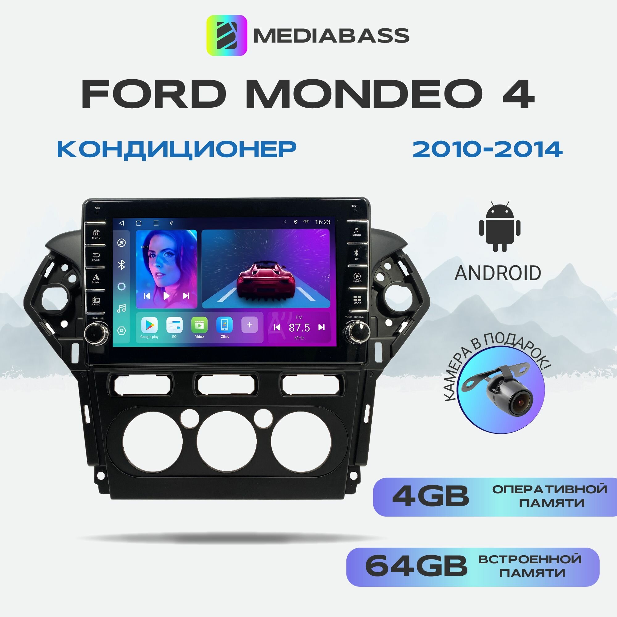 Автомагнитола Mediabass Ford Mondeo 4 2010-2014 Кондиционер, Android 12, 4/64ГБ, с крутилками / Форд Мондео 4