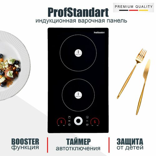Встраиваемая варочная панель индукционаая ProfStandart PI1001D черная 899900₽