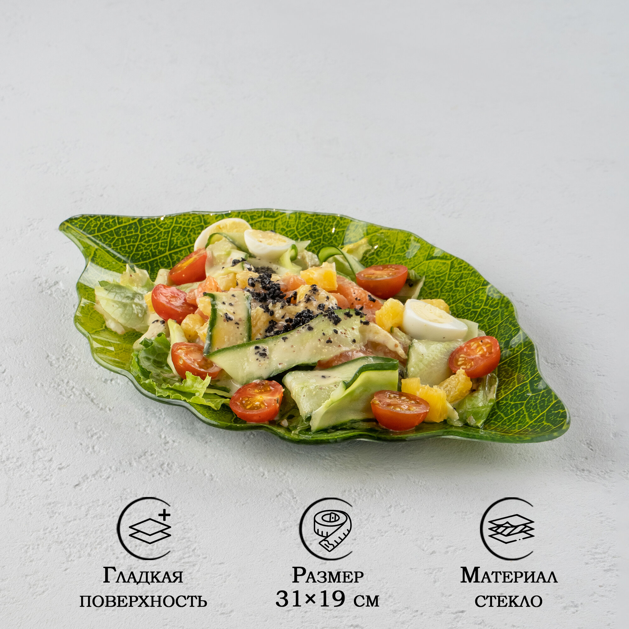 фото Блюдо сервировочное Доляна "Лист", 31х19х2 см, цвет зелёный