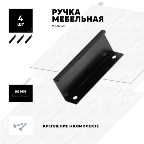 Ручки для мебели на кухню для дома ванной спальни гостиной