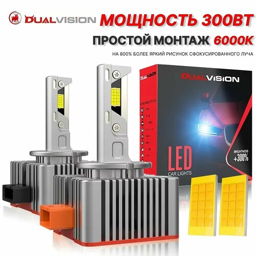 Светодиодная лампа автомобильная Bullvision D3S 7000₽