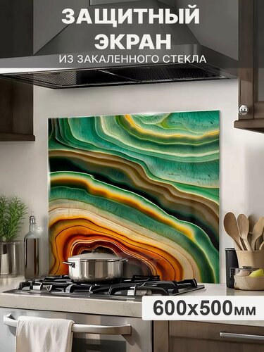 Изображение товара Фартук кухонный 500х600х4мм/Защитный экран для плиты
