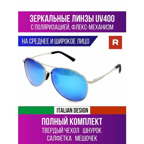фото Солнцезащитные очки redelio, голубой