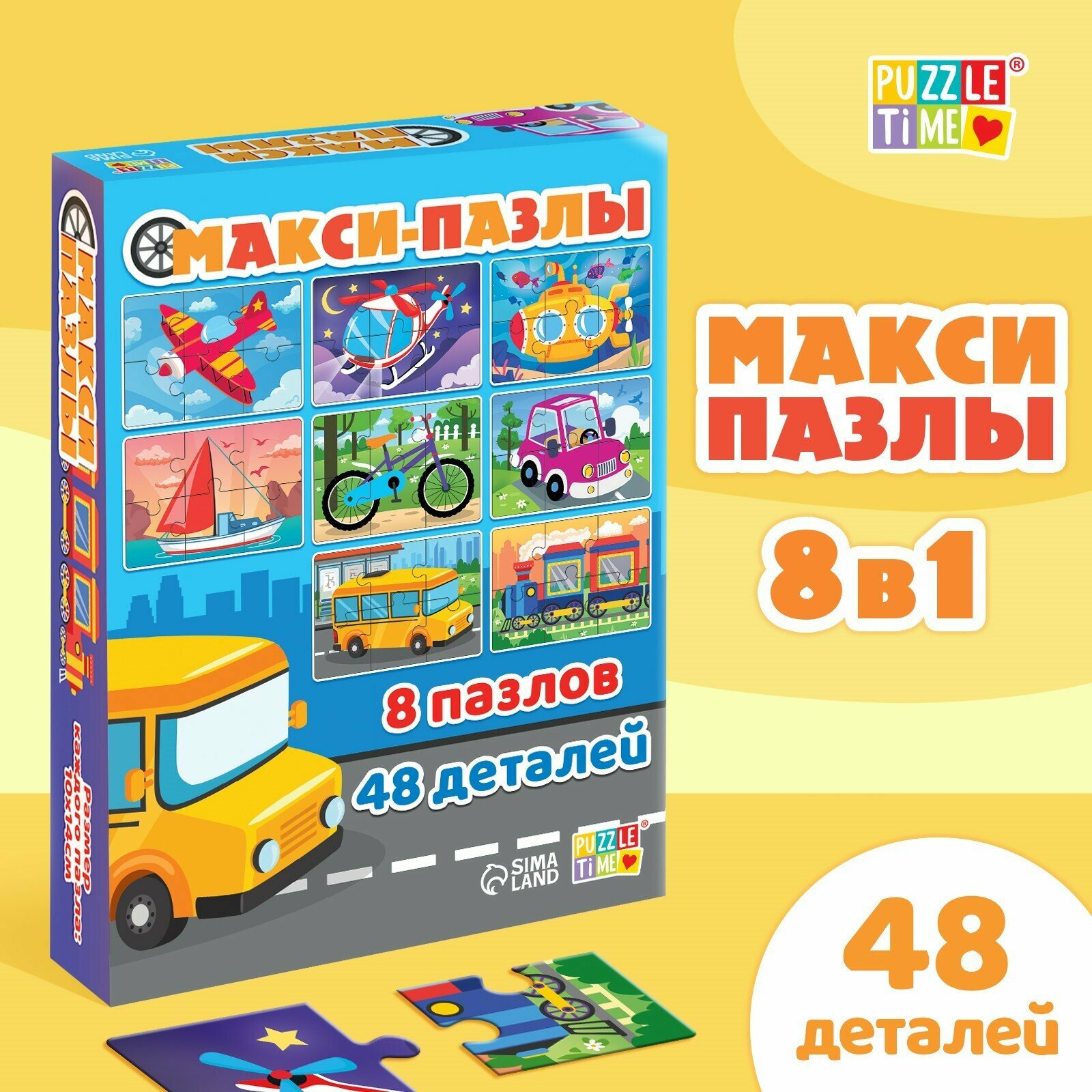 Макси-пазлы 8 в 1 "Транспорт", 8 пазлов, 48 деталей, для детей и малышей, Puzzle Time