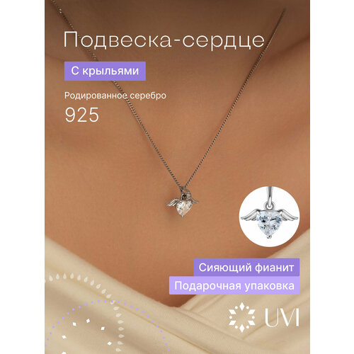 Подвеска UVI jewellery, серебро, 925 проба, родирование, фианит, размер 1.6 см., серебристый