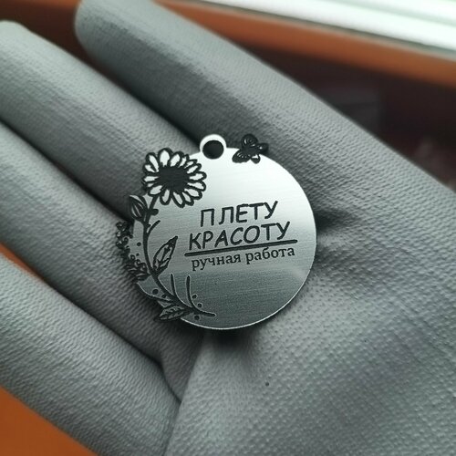 Набор бирок для ротанга Ручная работа 20 шт 1041₽