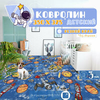 Детский ковролин 2х2 м, "Космос", сине-голубой без оверлока