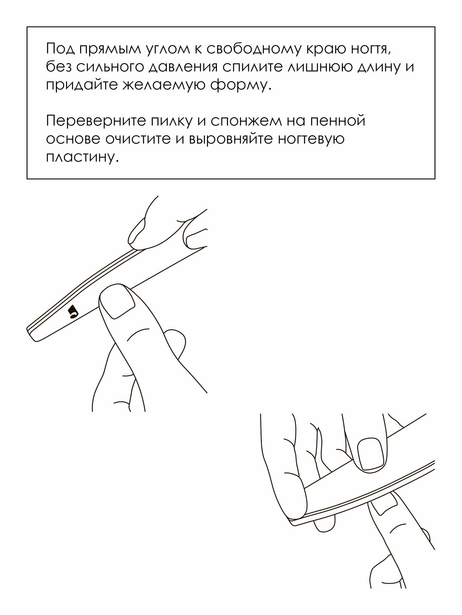 Роликовые Пилки Xiaomi Комбинированная супер пилка для маникюра. Моющаяся пилка 2в1, абразив 240, в упаковке 1