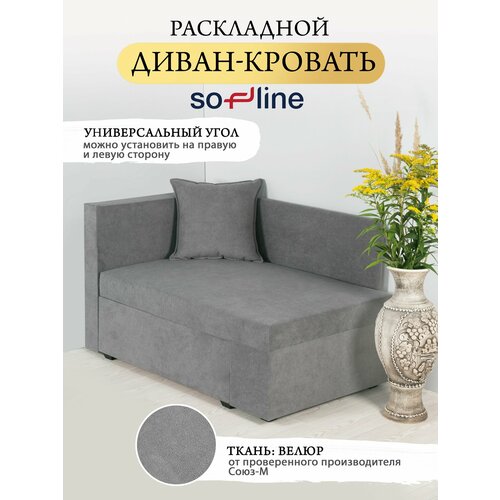 фото Диван sofline