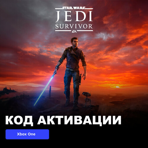 Игра STAR WARS Jedi Survivor Xbox One электронный ключ США 7489₽